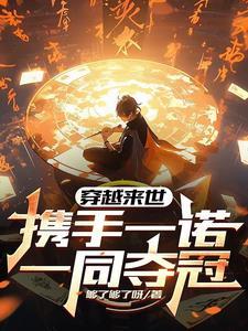 KPL:少年未尽意气绝不止于此 KPL:少年未尽意气绝不止于此