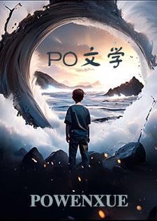 破罐子破摔 破罐子破摔
