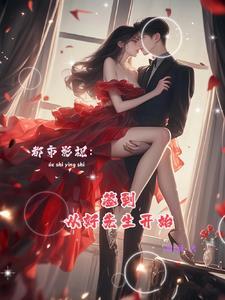 都市影视:首选江莱 都市影视:首选江莱
