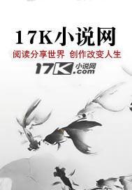 凤舞年代 凤舞年代