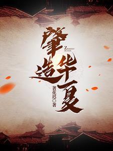 风流俏佳人 风流俏佳人