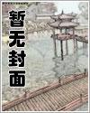 穿越之喜满鸿福小农女 穿越之喜满鸿福小农女