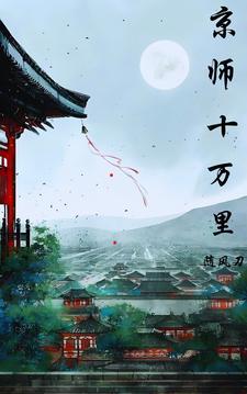 一人持枪,万世名 一人持枪,万世名